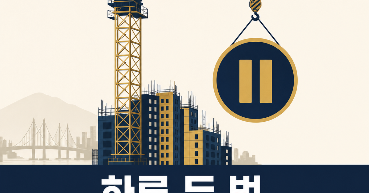 올리브유 두르기